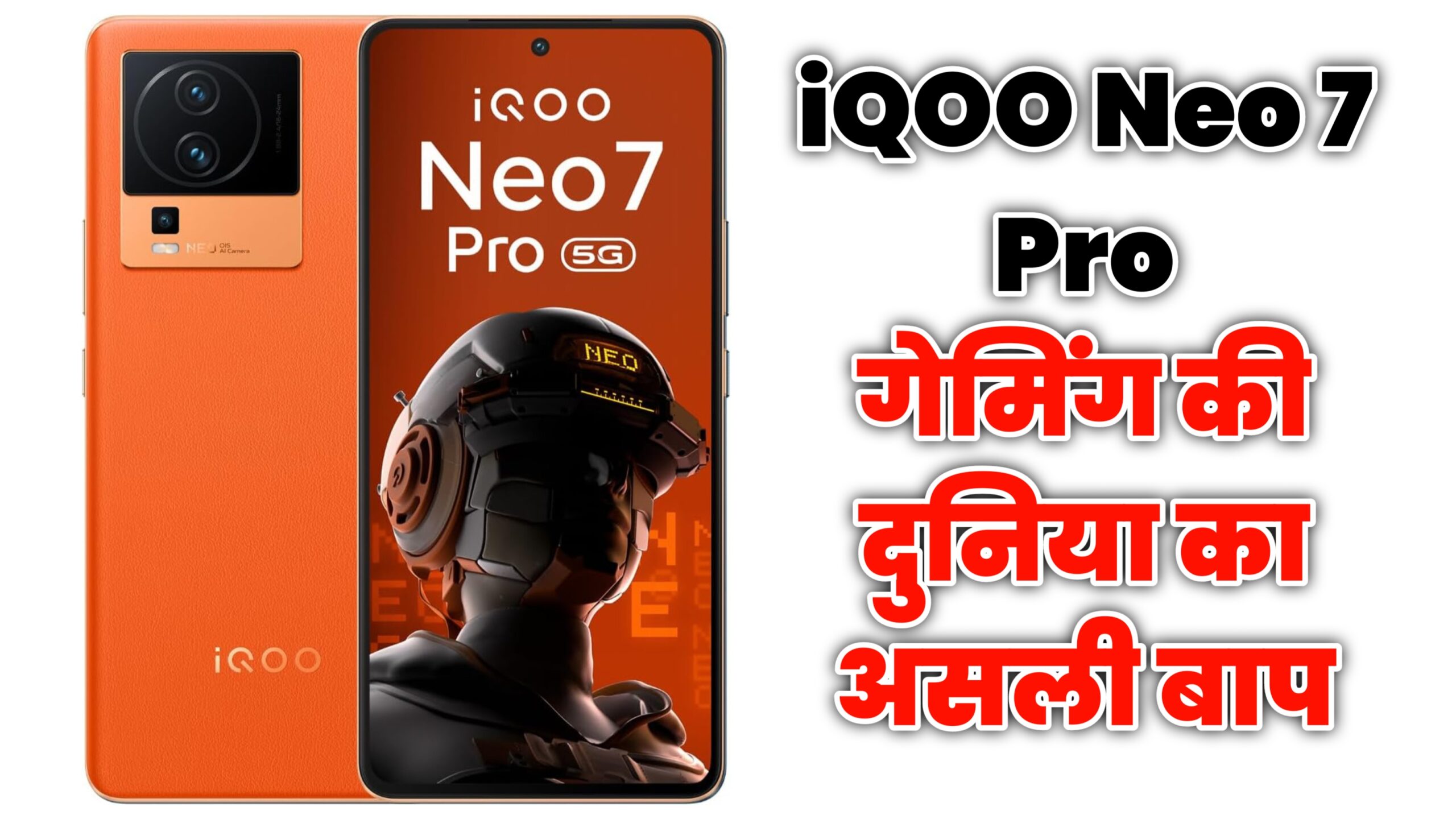 iQOO Neo 7 Pro