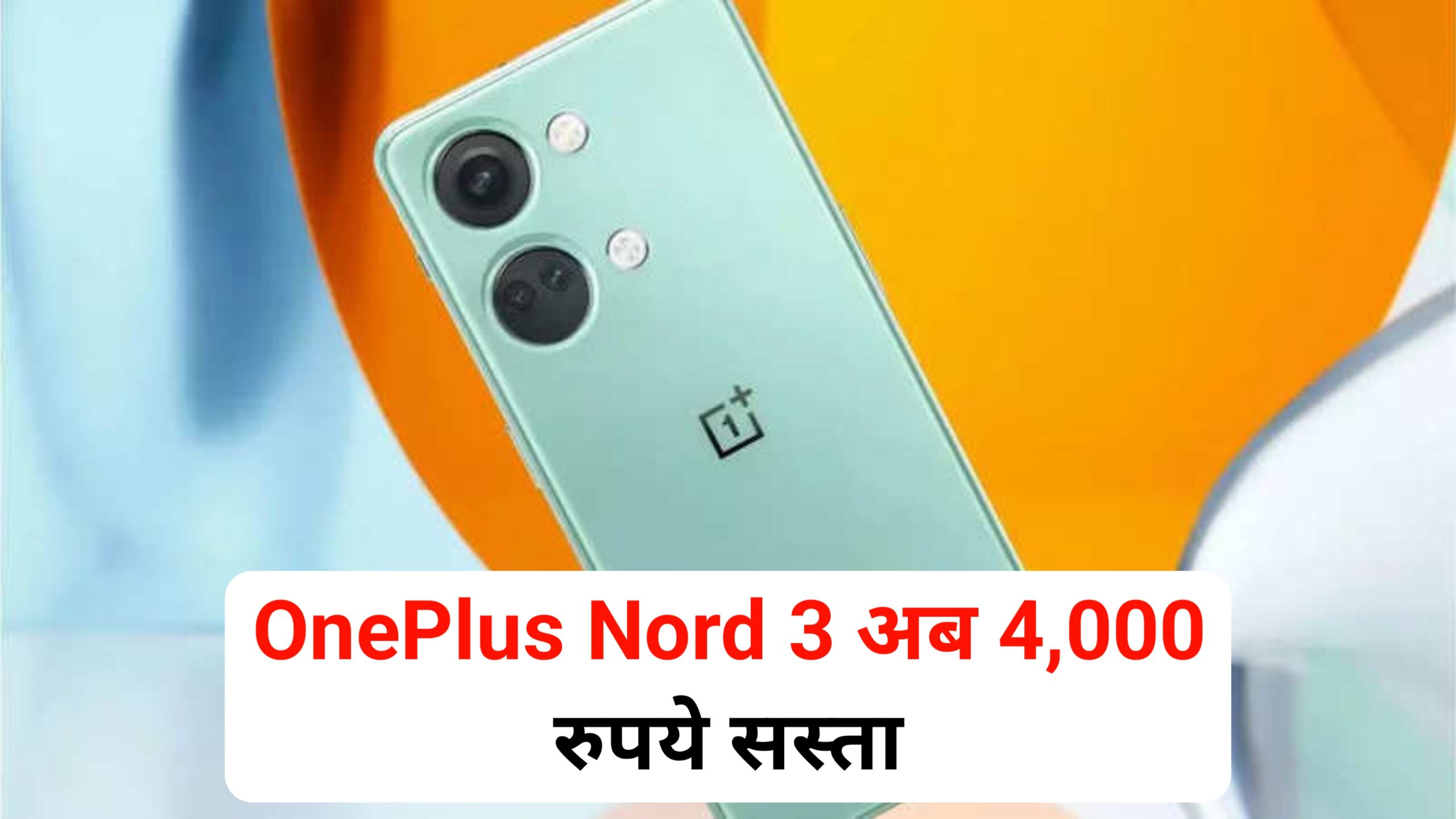 OnePlus Nord 3 5G