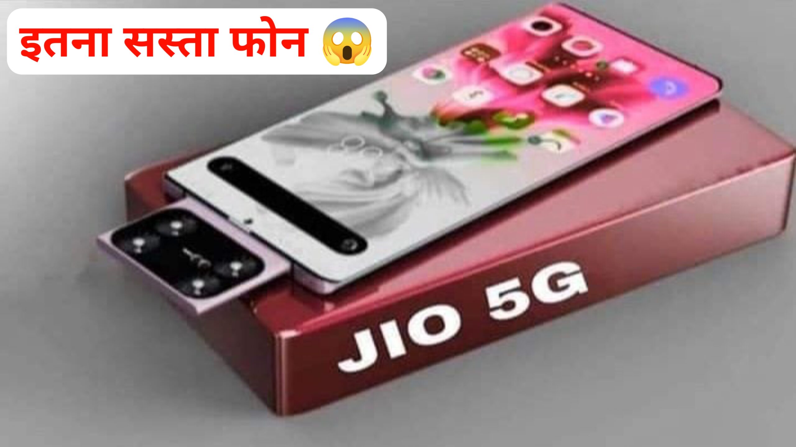 Jio 5g Smartphone