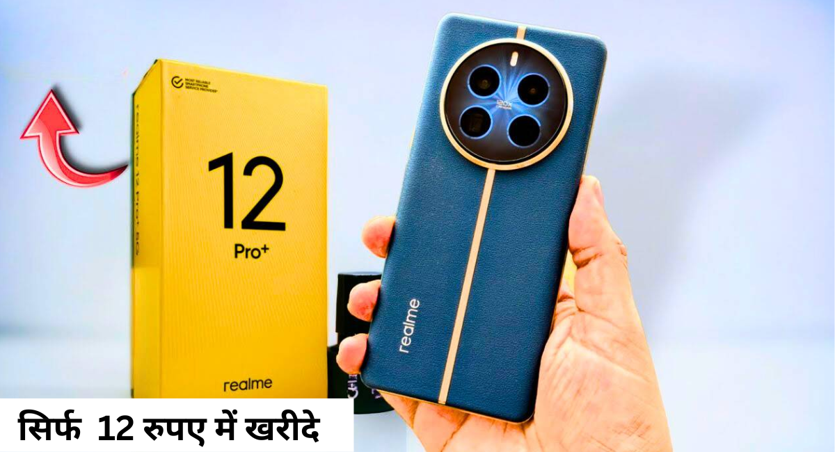 Realme 12 Pro Plus 5G