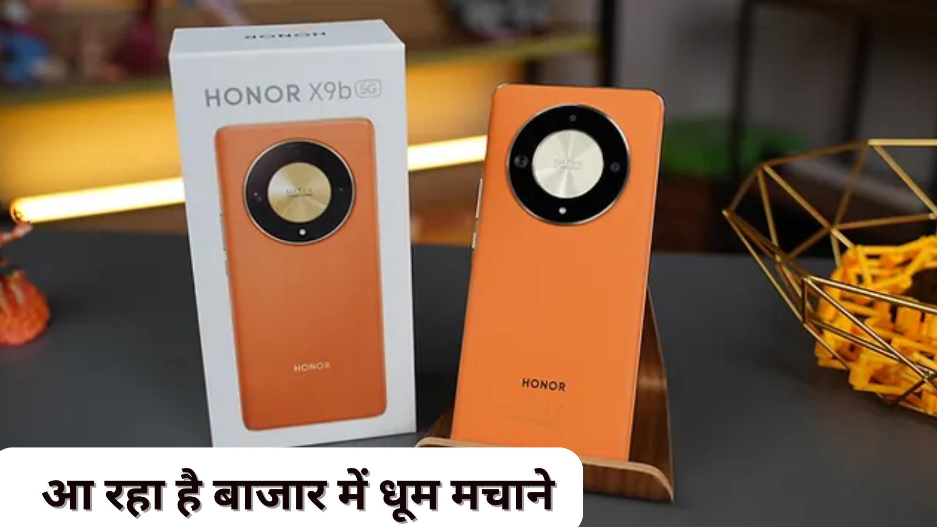 Honor X9b 5G Launch Date In India